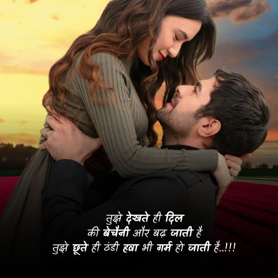 Dil Ko chhune wali shayari Dillagi shayari