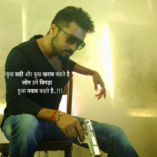 Facebook boys shayari Facebook boys shayari