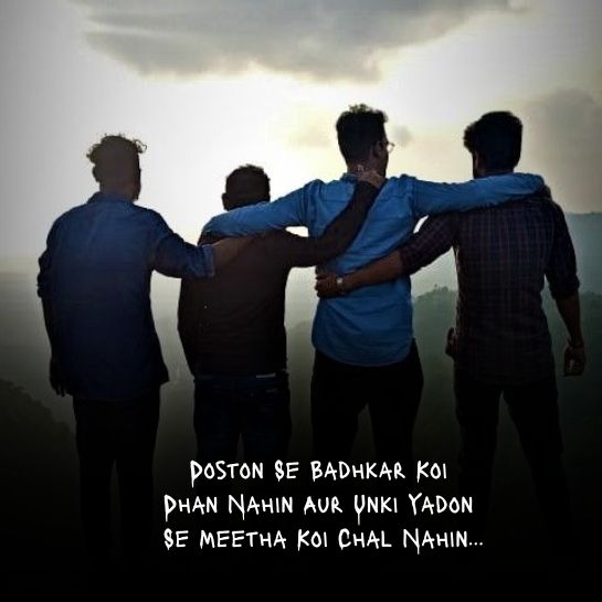 Friendship shayari in english on life 1 Friendship shayari in english