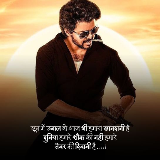 Gussa shayari on life Gussa shayari on life