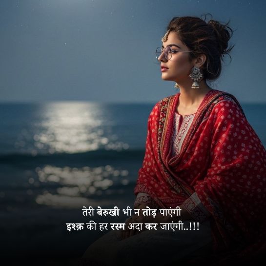 Heart touching miss you shayari for him Miss you shayari