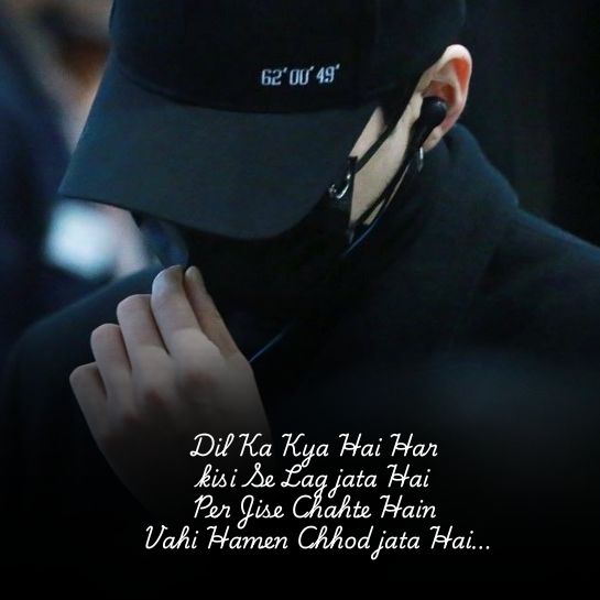 Heart touching shayari in english on life 1 Heart touching shayari in english