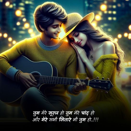 Husband wife ki romantic shayari Husband wife ki romantic shayari