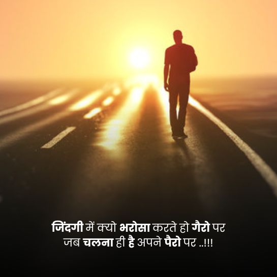 Junoon Manzil shayari manzil shayari