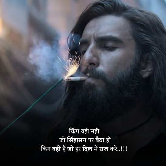 King shayari on life King shayari on life