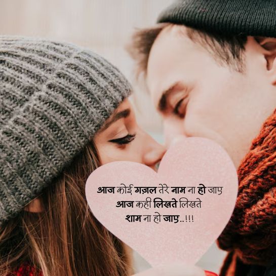 Lips shayari on life Lips shayari on life