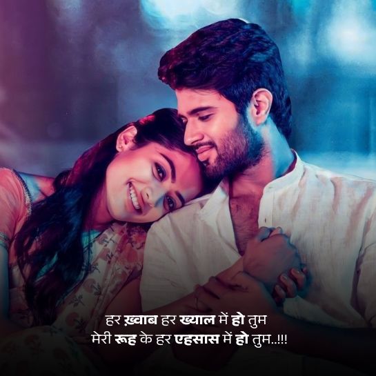 Love shayari on life Love shayari on life