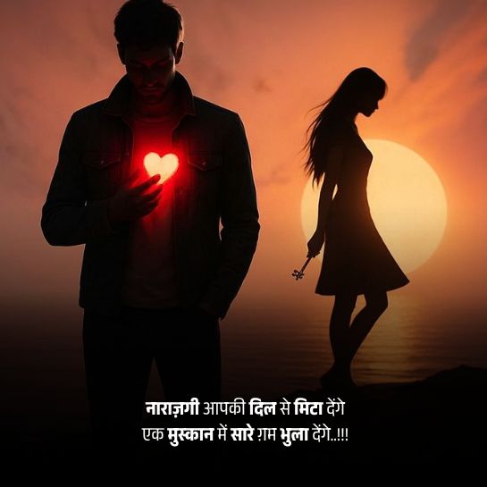Love story Shayari Love story Shayari