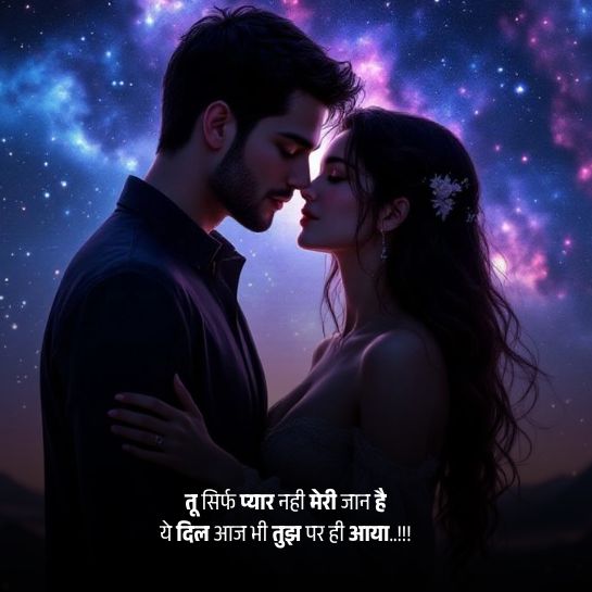 Meri Jaan Shayari on Life Meri Jaan Shayari on Life