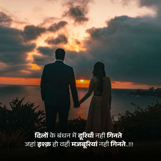 Miss you shayari on life Miss you shayari on life