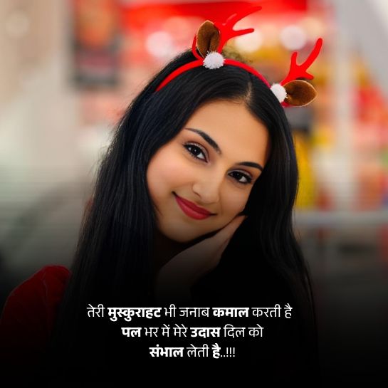 Muskurahat shayari on life Muskurahat shayari on life