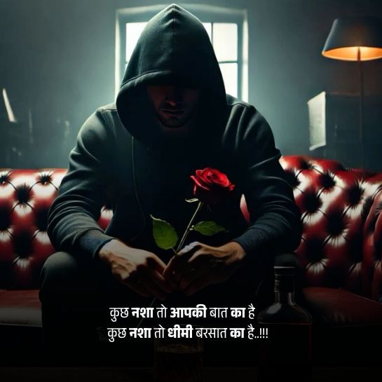 Nasha shayari for love Nasha shayari for love