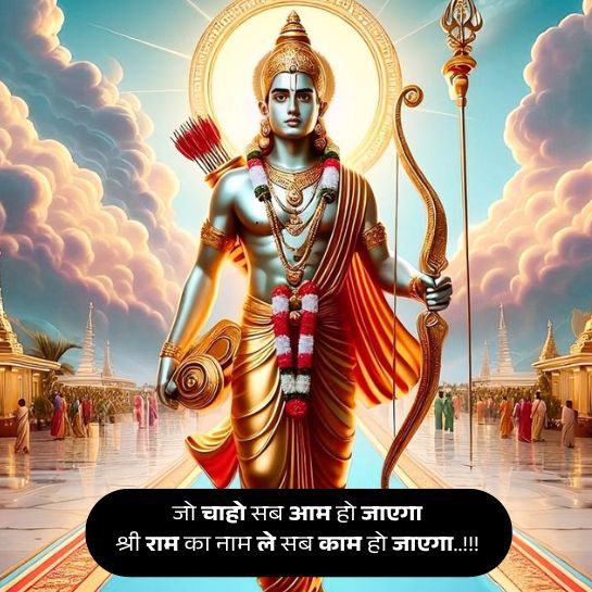 Radha krishna shayari on life 1 Radha krishna shayari