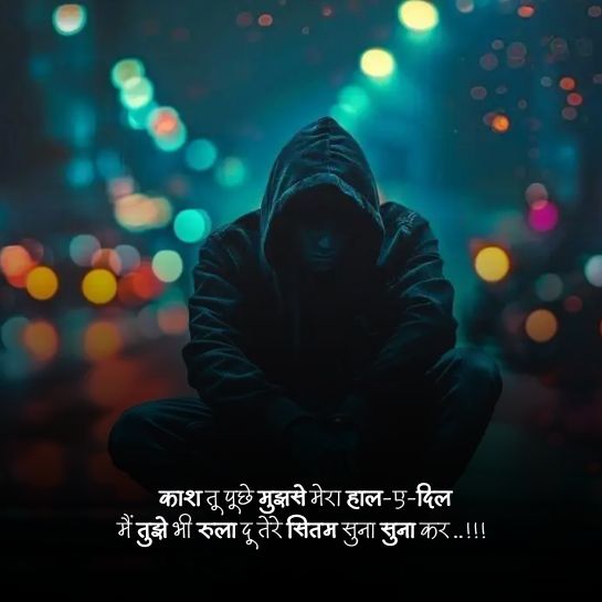 Sharab se ishq shayari Sharab shayari