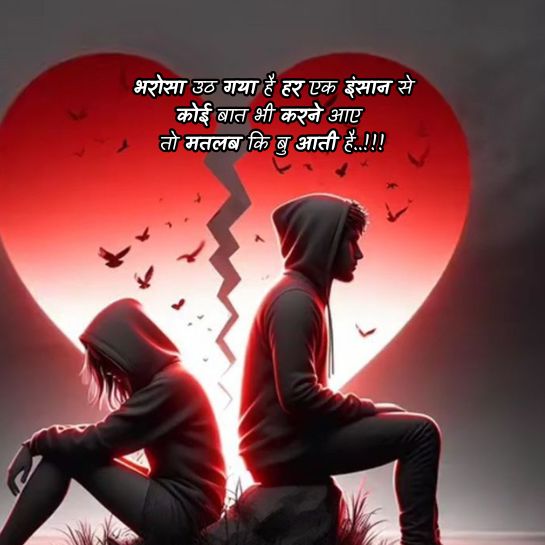 Tanhai shayari on life Tanhai shayari on life