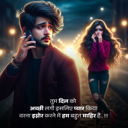 Two Line Shayari for Life enjoy Two Line Shayari for Life enjoy