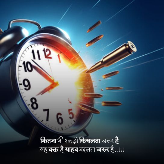 Waqt shayari on life Waqt shayari on life