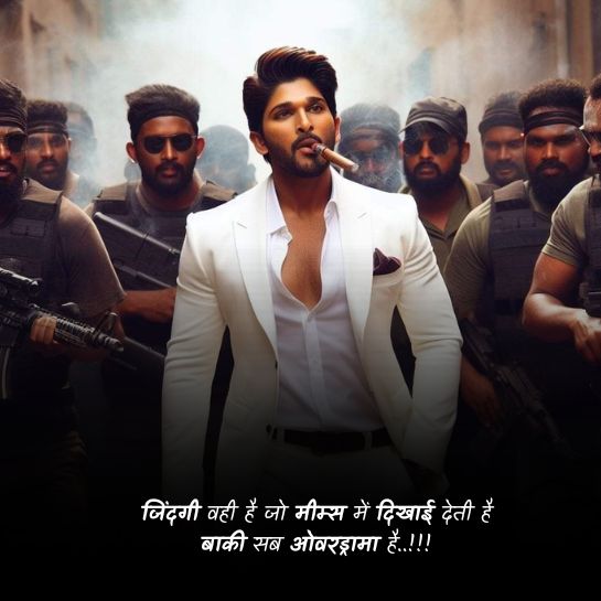 Whatsapp shayari on life 1 Whatsapp shayari on life 1