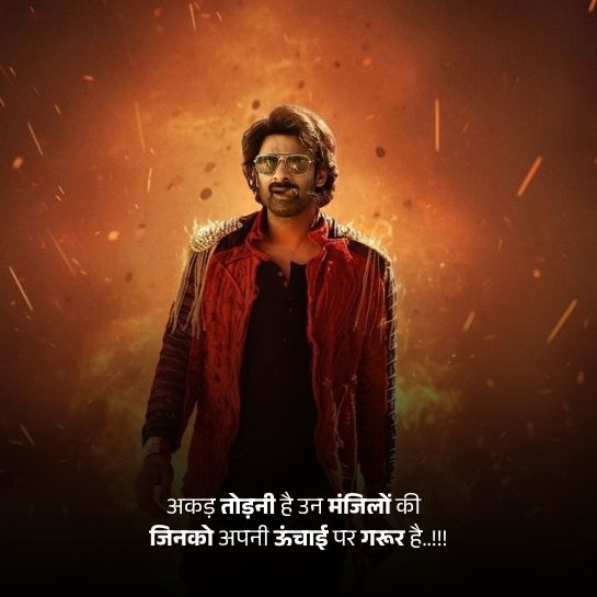 Attitude Shayari Boy Instagram Boys attitude shayari