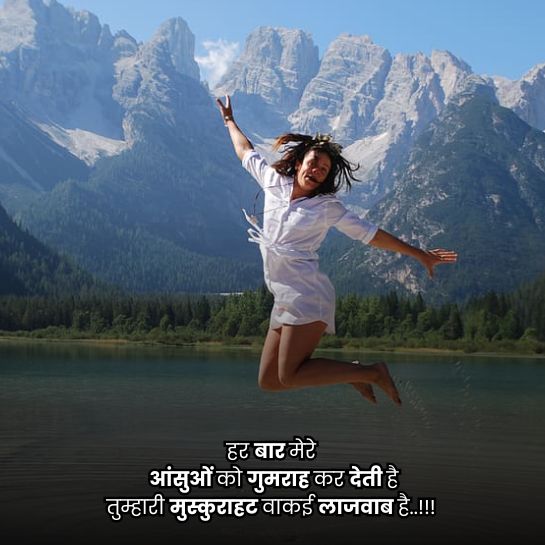 Beautiful life shayari Beautiful shayari