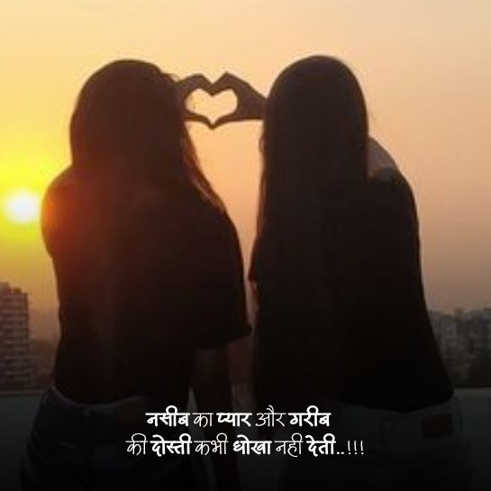 Brother and Sister Shayari Sister shayari