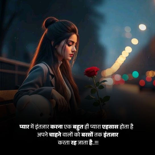 Dard shayari for girls Dard shayari in hindi