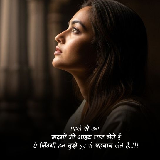 Dhalti shaam Shayari Shaam shayari