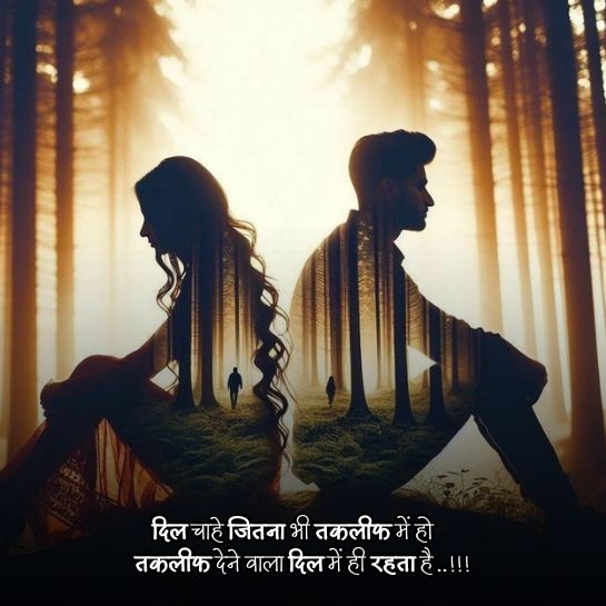 Dosto se bichhadne ki shayari 1 khwab shayari