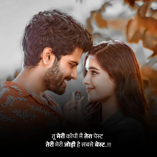 I love you shayari for fb i love you shayari