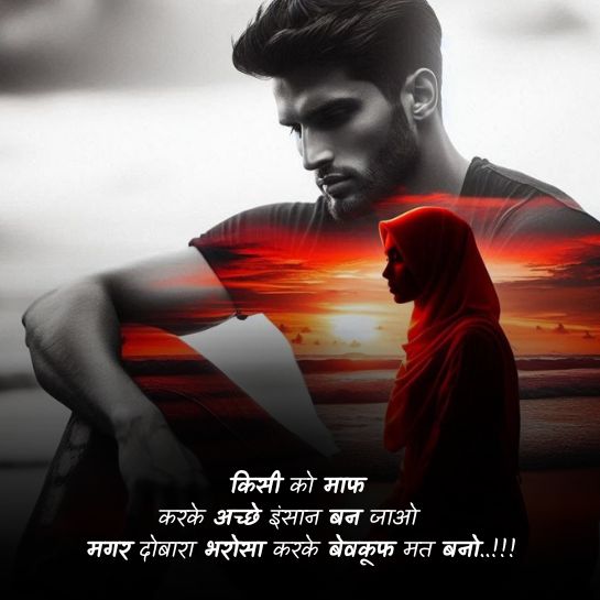 Love ki kadar shayari New kadar shayari