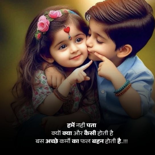 Miss you sister sad shayari Miss you sister sad shayari