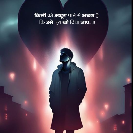 Mood off shayari for boys Mood off shayari