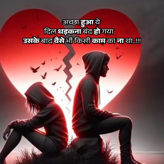 Naseeb or life par shayari Naseeb shayari