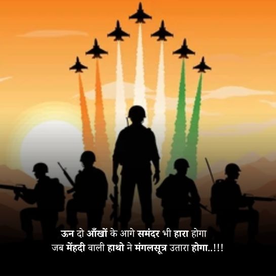 One man army Quotes In Hindi Army quotes in hindi