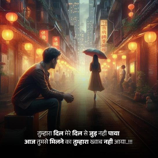 Romantic barish shayari in hindi Barish shayari