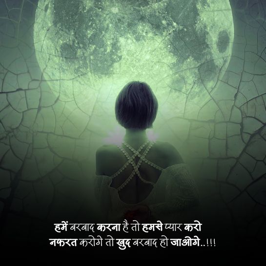 Single shayari for girl Single shayari