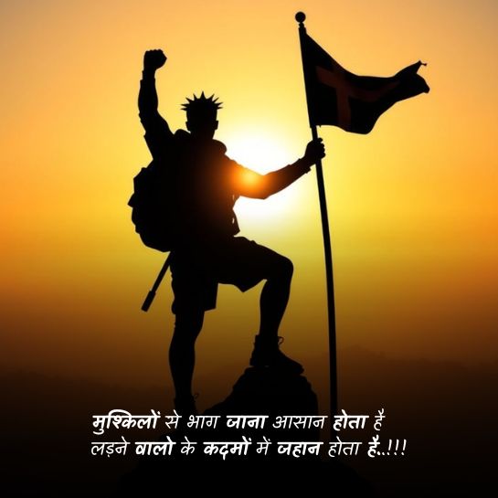 Stylish rajput shayari Rajput shayari