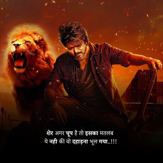 Whatsapp shayari love Whatsapp shayari