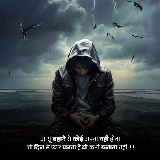 kharab Kismat par shayari kharab Kismat par shayari